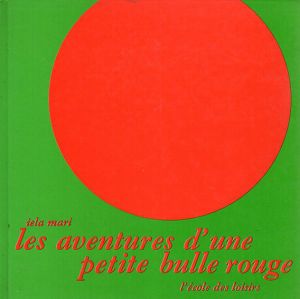 イエラ・マリ　Les Aventures d'une Petite Ville Rouge/Iela Mari