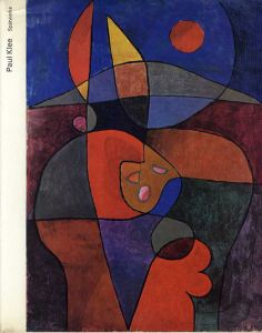 パウル・クレー　Klee: Oeuvres Des Dernieres Annees/
