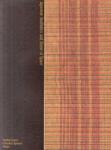 日本の眼と空間　もうひとつのモダン・デザイン/近代の趣味・装飾とエロス　1900-1945　全2冊揃/のサムネール