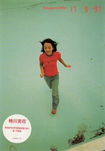 17 9 ’97　Seventeenth september ninety‐seven/蜷川実花のサムネール