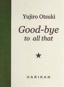 大月雄二郎銅版画集「Good-bye to all that」/オスカー・ワイルドのサムネール