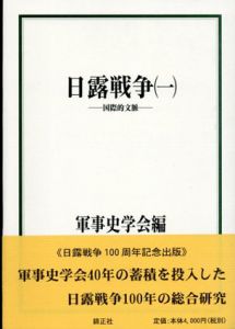 Natsume-Books
