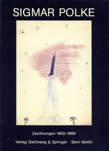 シグマ―・ポルケ　Sigmar Polke: Drawings 1963-1969
/Sigmar Polke　Der Herausgeber
のサムネール