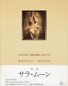 サラ・ムーン写真集　Sarah Moon Vrais　Semblants　幻化/Sarah Moonのサムネール