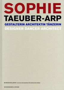 ソフィー・トイバー＝アルプ　Sophie Taeuber-Arp: Designer, Dancer, Architect/Eva Afuhs/Arthur Ruegg/Museum Bellerive編のサムネール