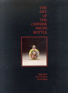 The Art of The Chinese Snuff Bottle　2冊組/Hugh M.Moss/Victor Graham/Ka Bo Tsangのサムネール