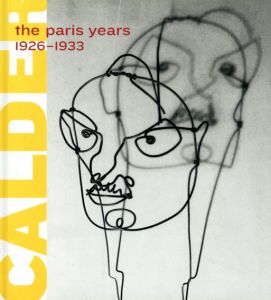 アレクサンダー・カルダー　Alexander Calder: The Paris Years, 1926-1933/Joan Simon/Brigitte Leal　Quentin Bajac/Annie Cohen-Solal/Pepe Karmel/Carol Mancusi-Ungaro/Eleonora Nagy/Henry Petroski/Arnauld Pierre/Alexander S.C. Rower寄のサムネール