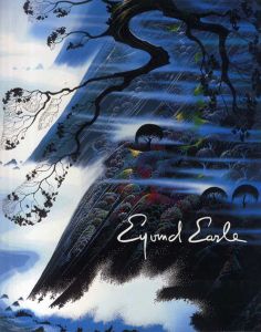 アイヴァンド・アール　The Complete Graphics of Eyvind Earle: And Selected Poems and Writings 1940-1990/Eyvind Earleのサムネール