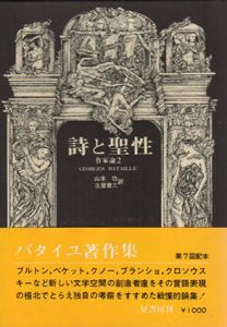 海外文学作家 | [] | Natsume-Books