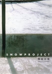 厚地正信　SNOWPROJECT　Landscape Earth Work/