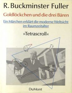 バックミンスター・フラー　R.Buckminster Fuller: Goldlockchen und die drei Baren　Ein Marchen erklart die moderne Weltsicht im Raumzeitalter　Tetrascroll/