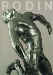 ロダン展　Auguste Rodin　1998-1999/高松市美術館他