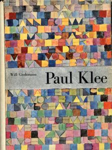 パウル・クレー　Paul Klee/Will Grohmann