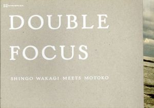 ダブル・フォーカス　Shingo Wakaki Meets Motoko/若木信吾/Motoko