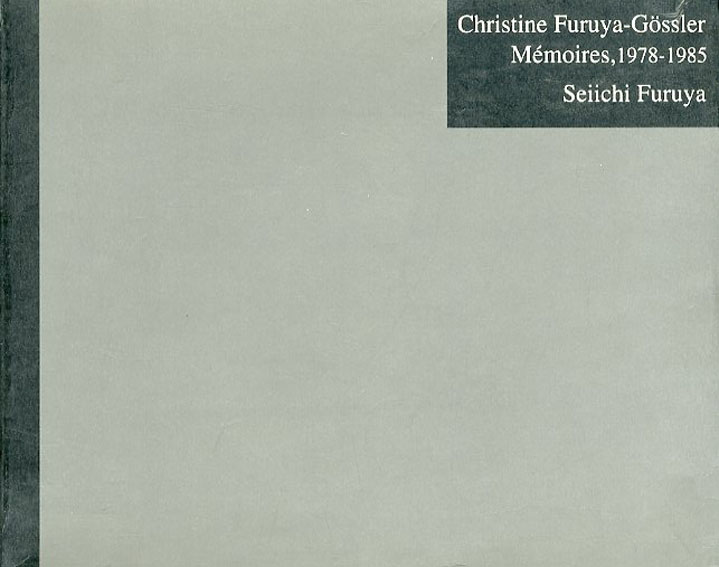 古屋誠一写真集 Christine Furuya-Gossler Memoires,1978-1985 / 古屋誠一 | Natsume Books