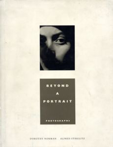 ドロシー・ノーマン/アルフレッド・スティーグリッツ写真集　Dorothy Norman/Alfred Stieglitz　Beyond A Portrait: Photographs/Dorothy Norman/Alfred Stieglitz