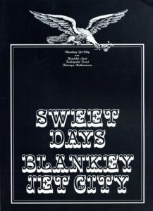 ブランキー・ジェット・シティ　スウィート・デイズ　Blankey Jet City Sweet Days/