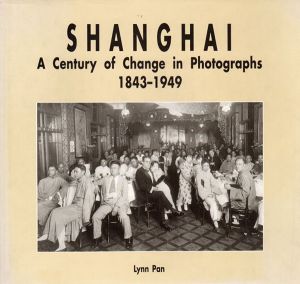 上海　Shanghai A Century of Change in Photographs 1843-1949/Lynn Pan/Xue Liyong/Qian Zonghao