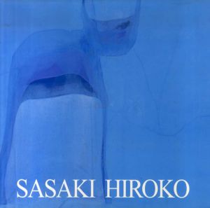 佐々木宏子　Sasaki Hiroko/