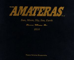 Amateras Vol.19 Sun,Moon,Sky,Sea,Earth A.M.A. 2016/