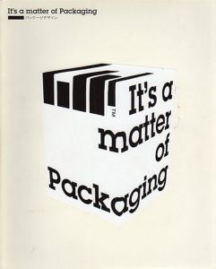 パッケージデザイン　It’s A Matter of Packaging/ヴィクション・ワークショップ社編