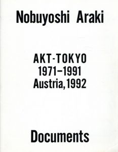 荒木経惟　Nobuyoshi Araki: Akt-Tokyo 1971-1991 Austria,1992 Documents/のサムネール