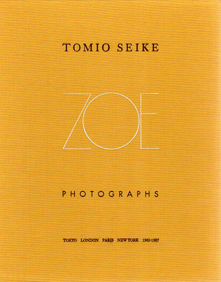 清家冨夫写真集 Tomio Seike Photographs: Zoe / セイケトミオ | Natsume Books