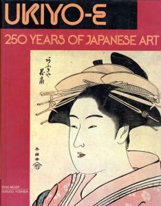 Ukiyo-E: 250 Years of Japanese Art/