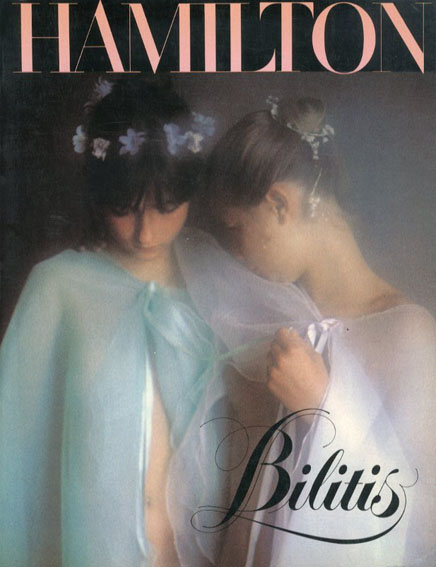 デヴィッド・ハミルトン写真集 David Hamilton: Bilitis / David Hamilton | Natsume Books