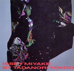 横尾忠則　Issey Miyake By Tadanori Yokoo/横尾忠則事務所監のサムネール