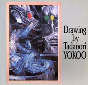 横尾忠則　Drowing By Tadanori Yokoo/横尾忠則事務所監のサムネール