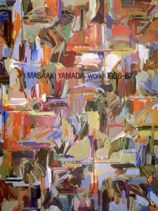 山田正亮　Masaaki Yamada Works 1986-87/山田正亮のサムネール