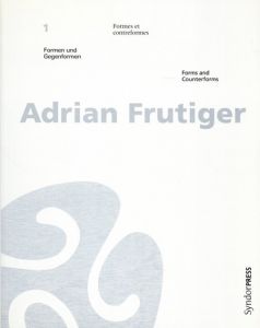 アドリアン・フルティガー　Adrian Frutiger: Formen Und Gegenformen/Adrian Frutigerのサムネール