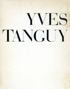 骰子の7の目9 イヴ・タンギー Yves Tanguy / | Natsume Books