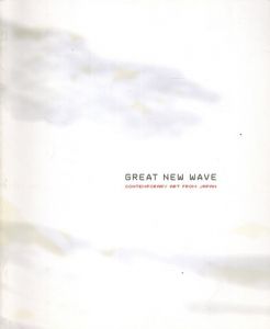 Great New Wave: Contemporary Art From Japan/Lisa Baldissera/Sara Knelmanのサムネール