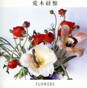 荒木経惟写真集　Flowers/荒木経惟のサムネール