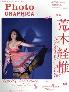 Photo GRAPHICA 2008.10　特集: 荒木経惟/のサムネール