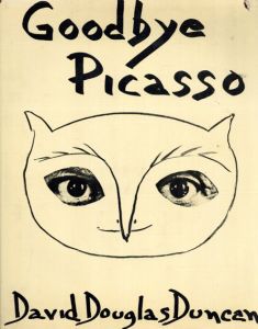 ピカソ　Goodbye Picasso/David Douglas Duncanのサムネール