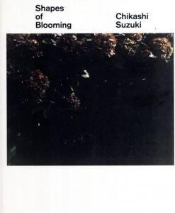 鈴木親写真集　Shapes of Blooming/鈴木親のサムネール