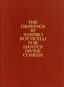 ボッティチェリ　「神曲」素描　The Drawings by Sandro Botticelli for Dante's Divine Comedy /ケネス・クラーク編