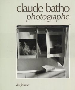 クロード・バトー写真集　Claude Batho Photographe/Claude Bathoのサムネール