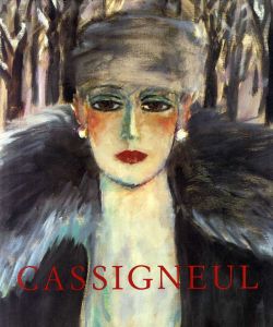 カシニョール　Cassigneul Peintures 1950-1990/Roger Bouillotのサムネール