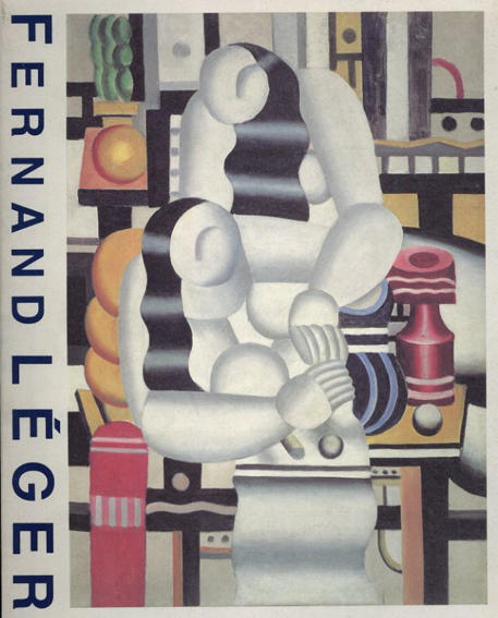 フェルナン・レジェ Fernand Leger レジェ展 / Fernand Leger