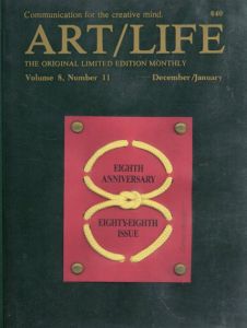 Art/Life 1988.12 No.8/Joe Cardellaのサムネール