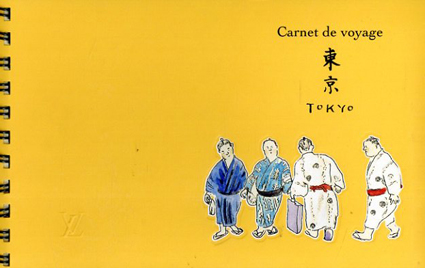 ルイ・ヴィトン：東京 Carnet de voyage 東京アンビヴァレンス 2冊組 / 山本容子 有吉玉青文 | Natsume Books