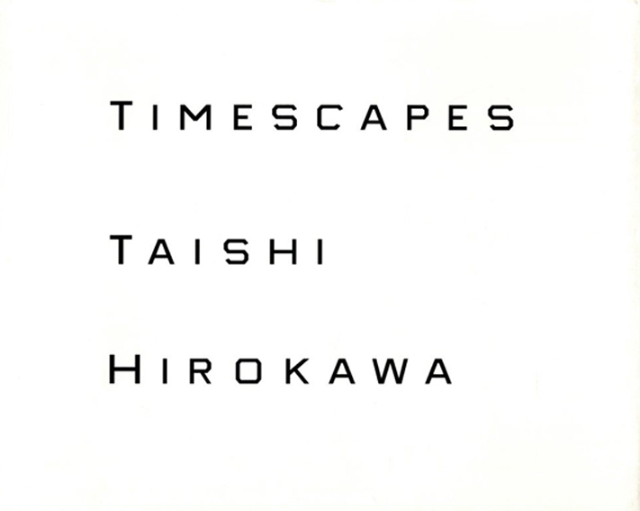 広川泰士写真集 Timescapes 無限旋律 / 広川泰士 | Natsume Books
