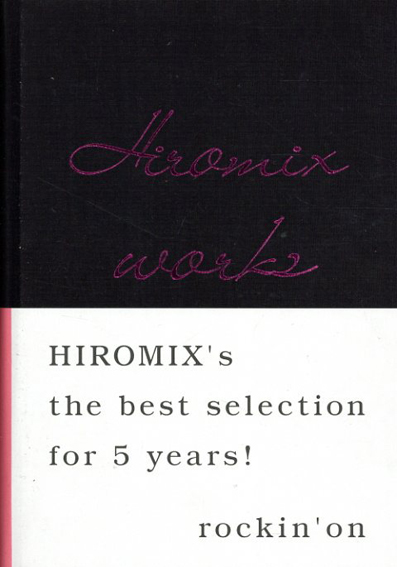 ヒロミックス写真集 Hiromix Works / Hiromix | Natsume Books