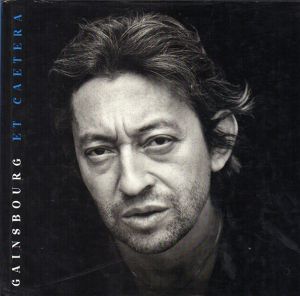 セルジュ・ゲンズブール　Gainsbourg Et Caetera/Serge Gainsbourgのサムネール