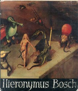 ヒエロニムス・ボス　Hieronymus Bosch/Charles De Tolnayのサムネール