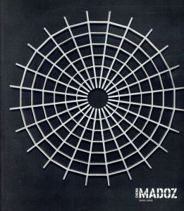 チェマ・マドス　Chema Madoz 2000-2005/Borja Casani/Jose Luis Gallero/Luis Arenasのサムネール